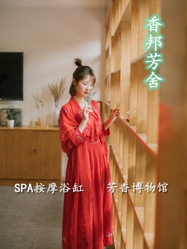 北京周末丨入住可以做SPA的芳香博物馆